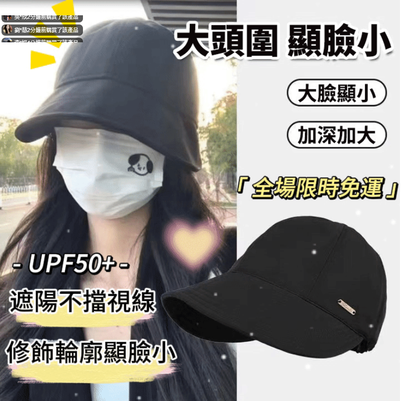 【防風防曬實力好物】鴨舌漁夫帽 新穎的寬帽簷設計 修飾多種臉型 采用透氣不悶面料 同時具有吸濕排汗的功效 UPF50+實力防曬 日常出現再也怕風吹日曬啦~~~
